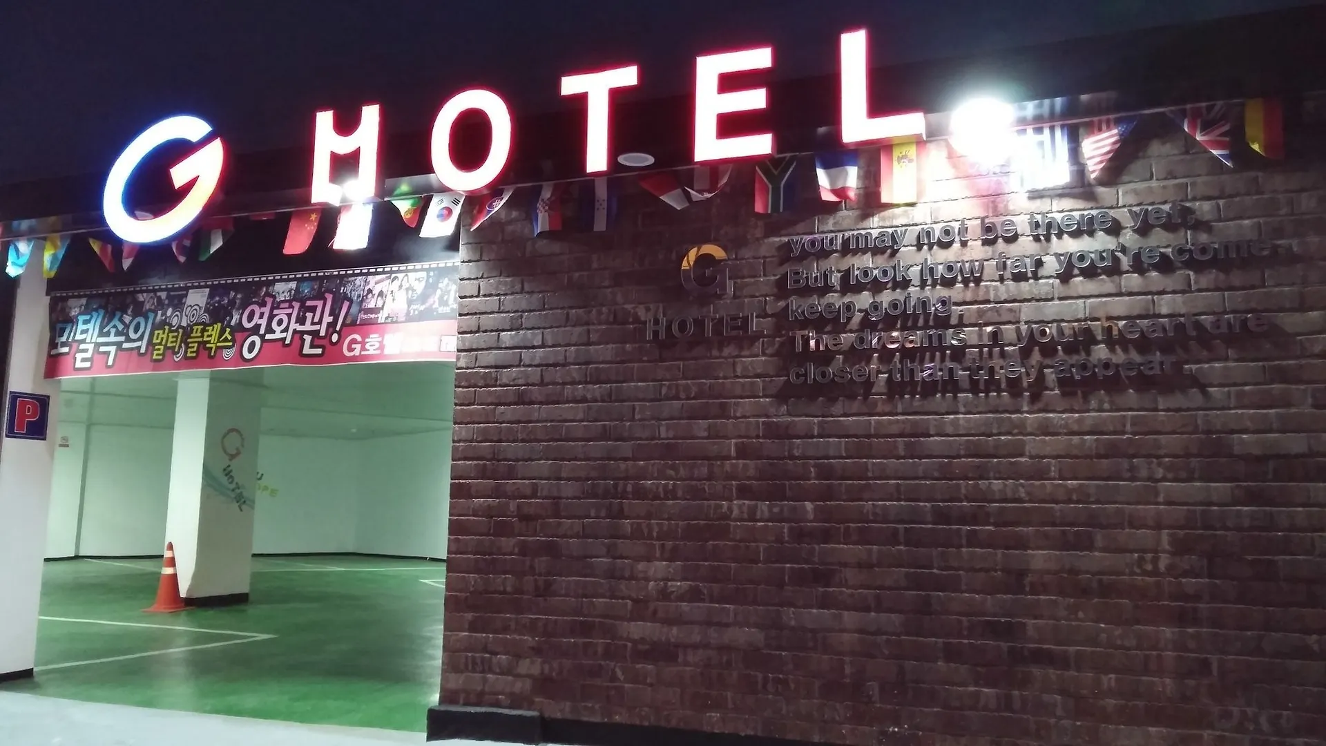 G Hotel Busan South Korea